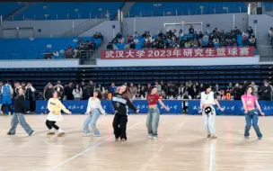 Tải video: 最后一次跳new dance了｜武汉大学2023年研究生篮球赛男篮决赛中场表演