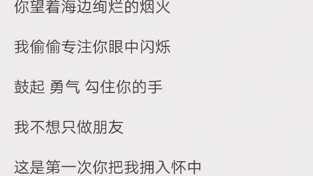 [图]微笑糖果录屏翻唱