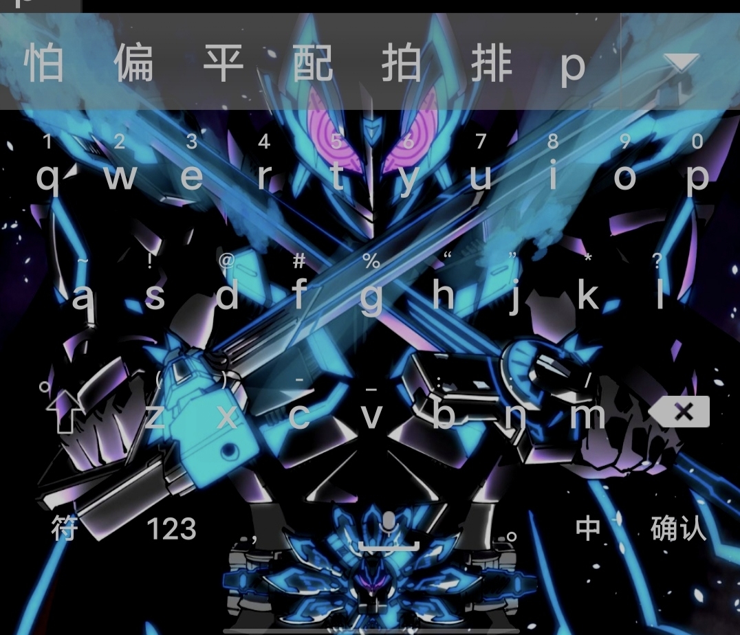 假面骑士极狐键盘