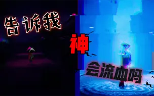 Download Video: 【小小梦魇/高燃混剪】  BGM：《Centurise》“生命可以随心所欲，但不无所事事”