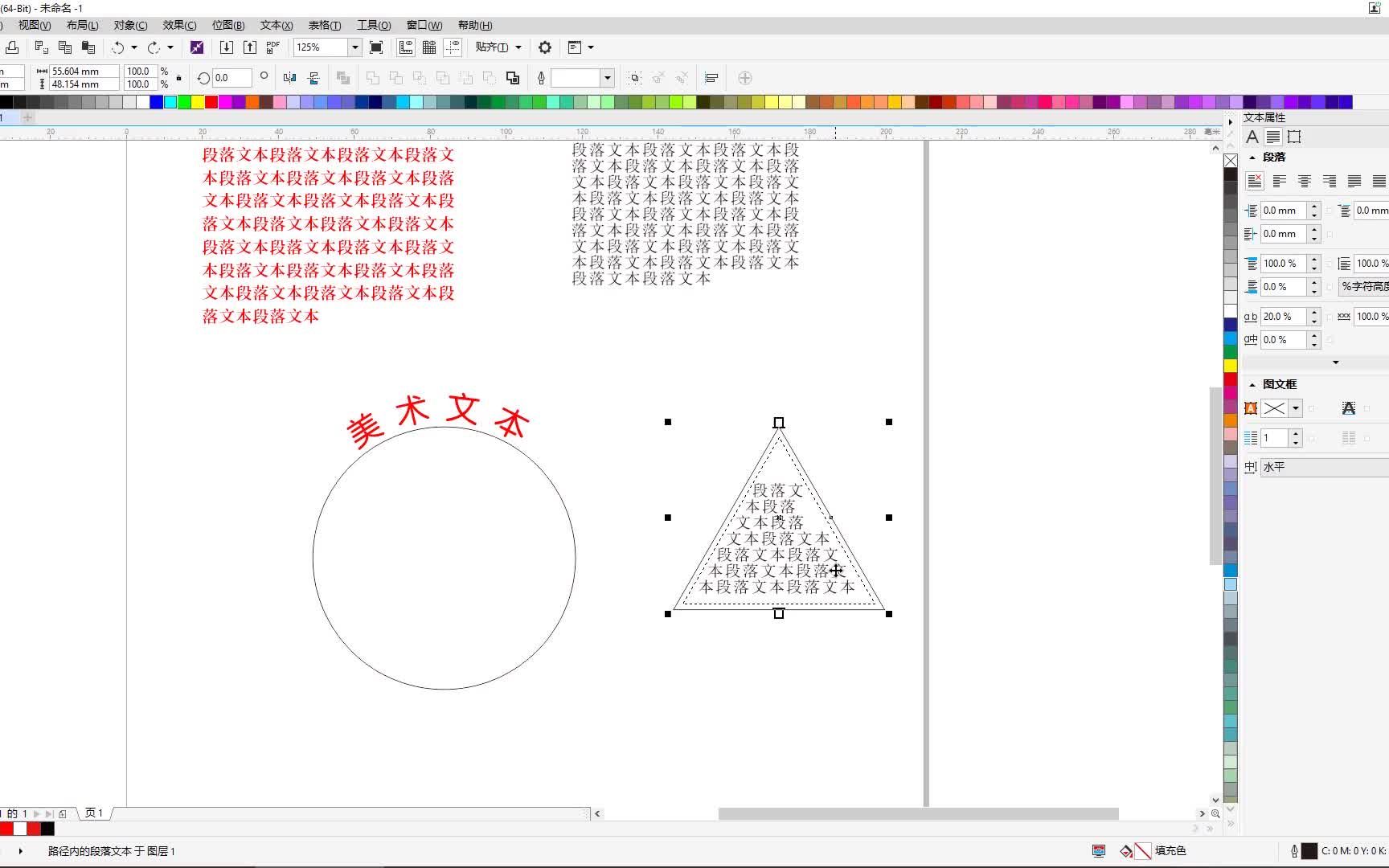 【CDR免费教程】cdr图片太大了怎么拆分哔哩哔哩bilibili