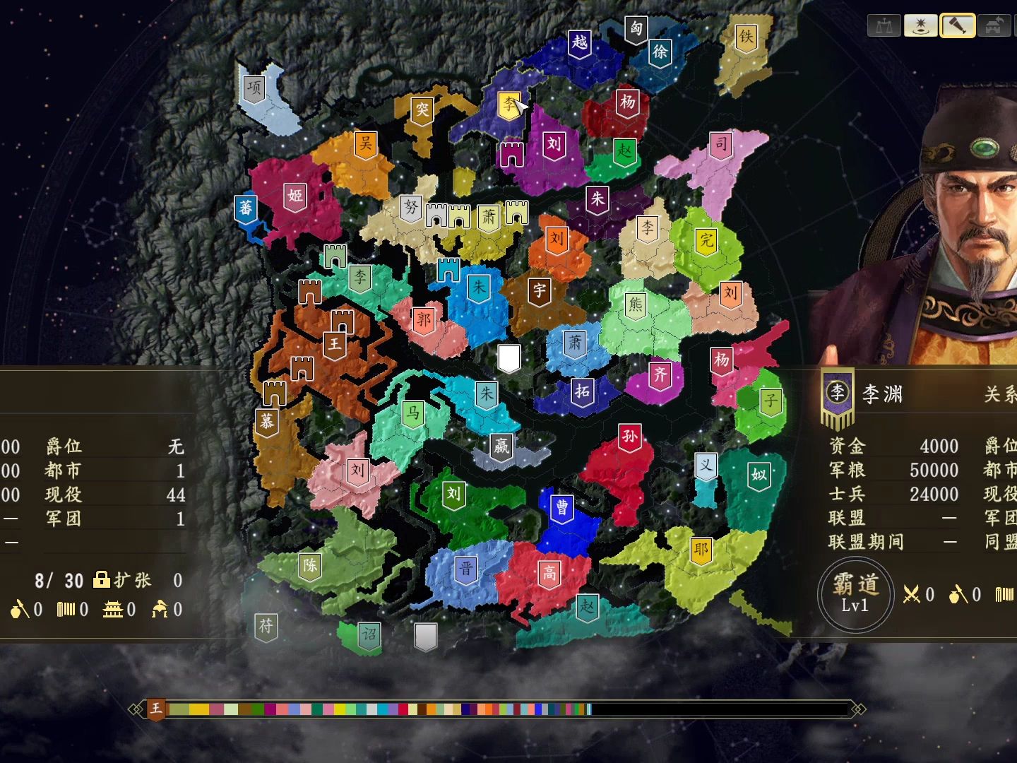 三国志14曲海金戈第十季华夏英雄大乱斗: 第一集:一战定乾坤(完结)