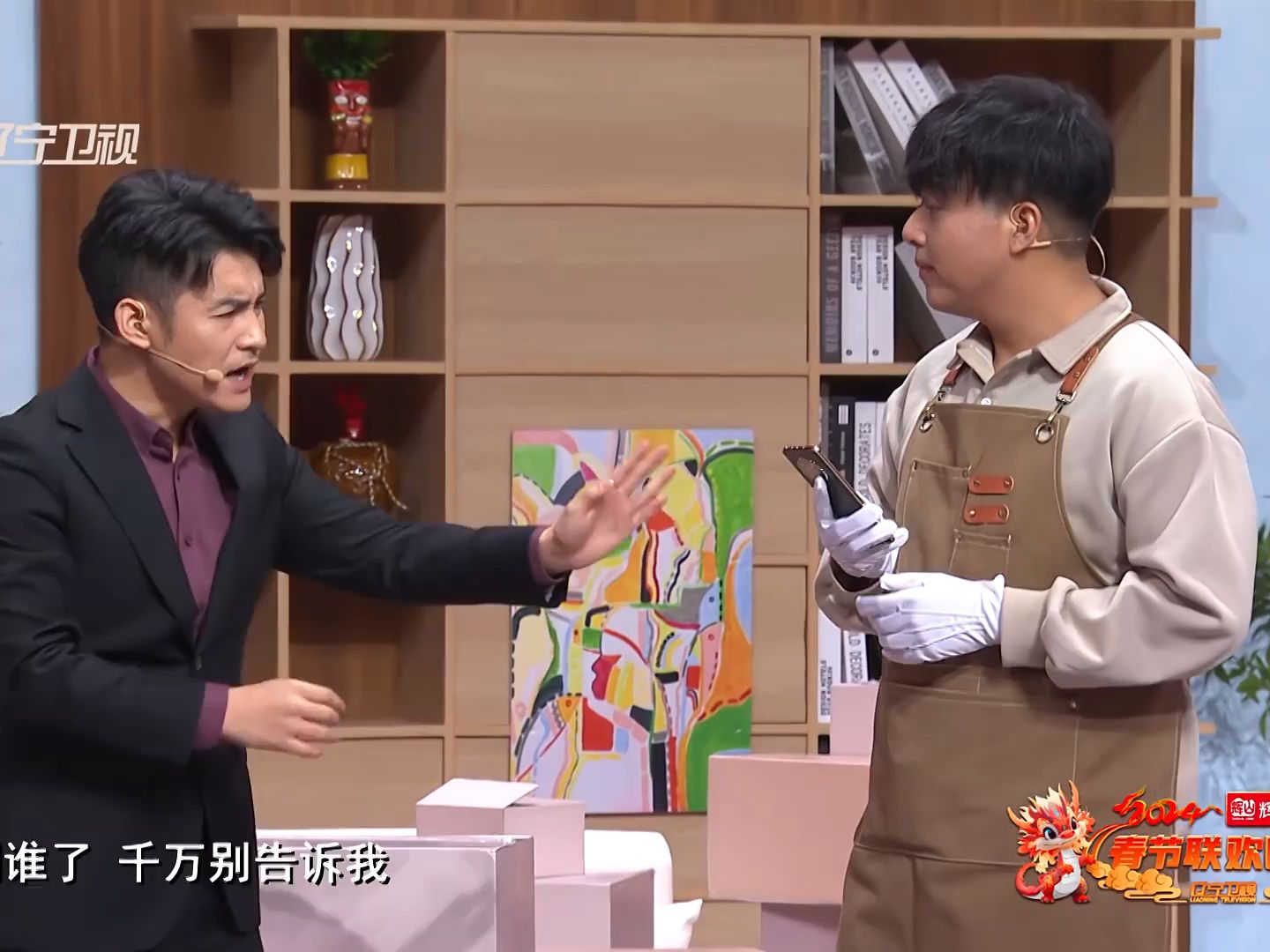 快递泛滥和社交泛滥产生了新职业"整理师"—文松小品《断舍离》片段