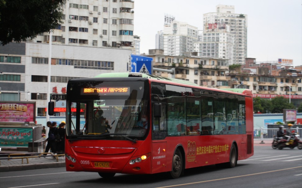 【搭载松正3的屑车】南宁公交集团宇通zk6126chevg4(行进音)_哔哩哔哩