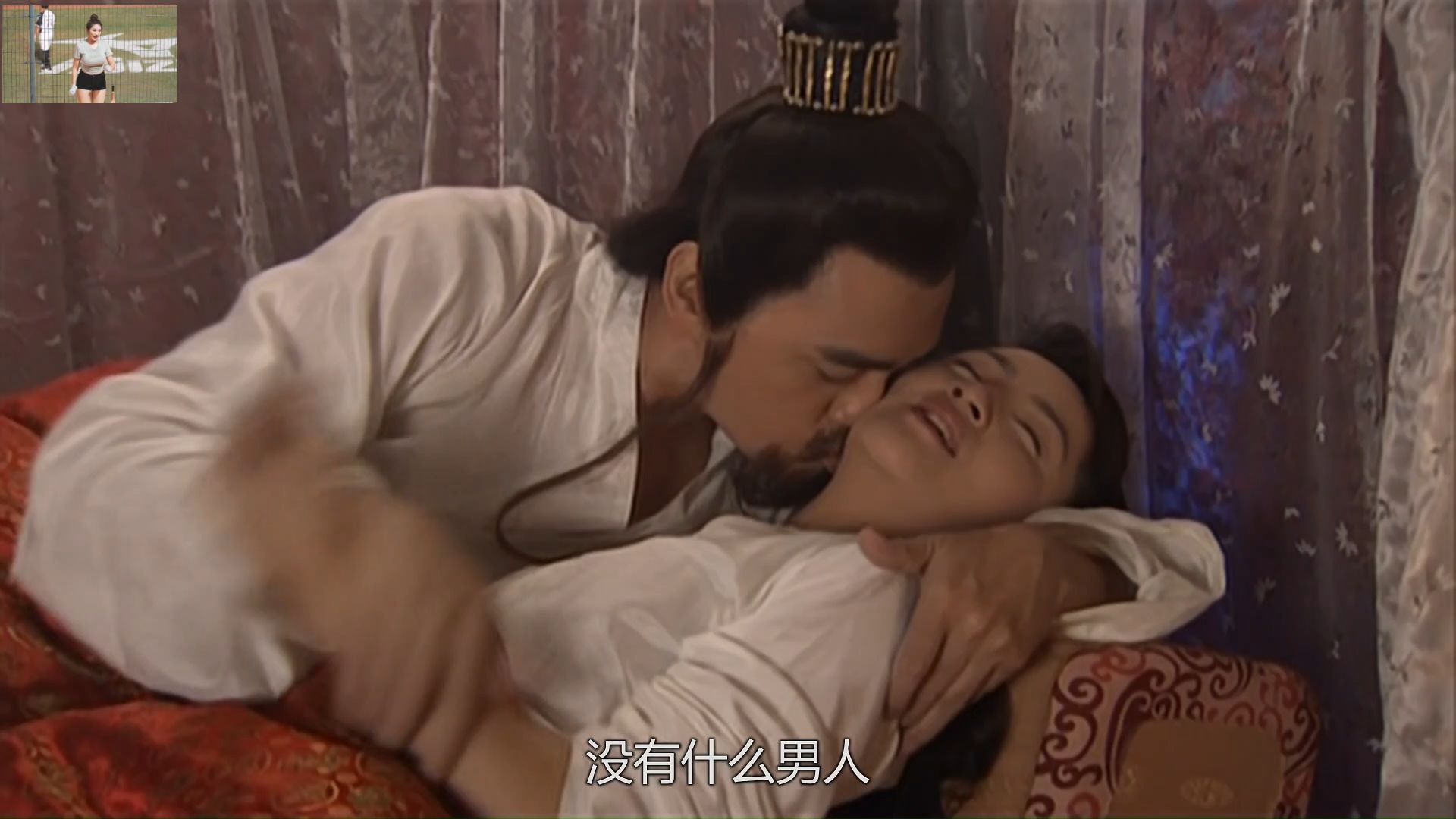 【天龙八部】e06-2:段正淳甘宝宝是打算给大伙演绎一幕91打电话剧情片