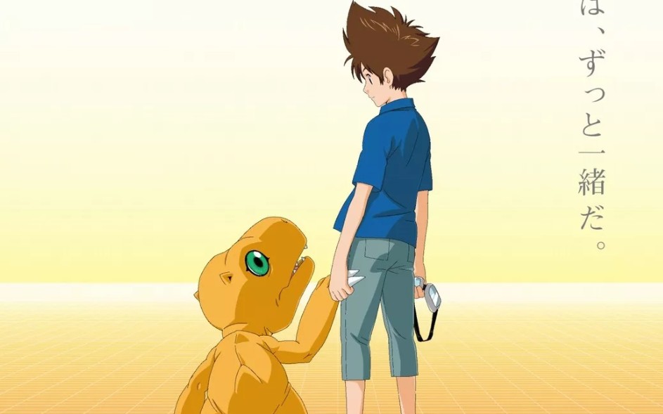 到20周年2019年是讲22岁的太一与阿和的故事