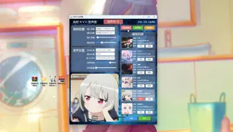 最新RVC变声器，永久免费