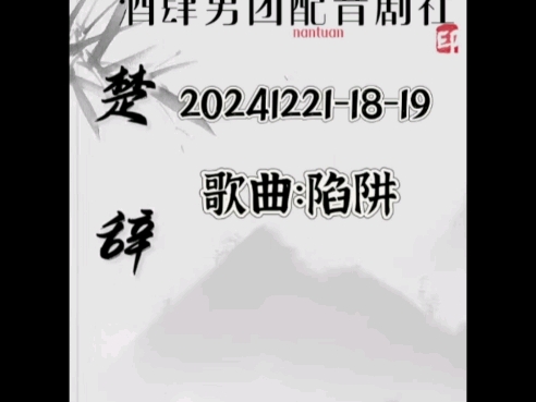 陷阱歌曲(陷阱歌曲伴奏)
