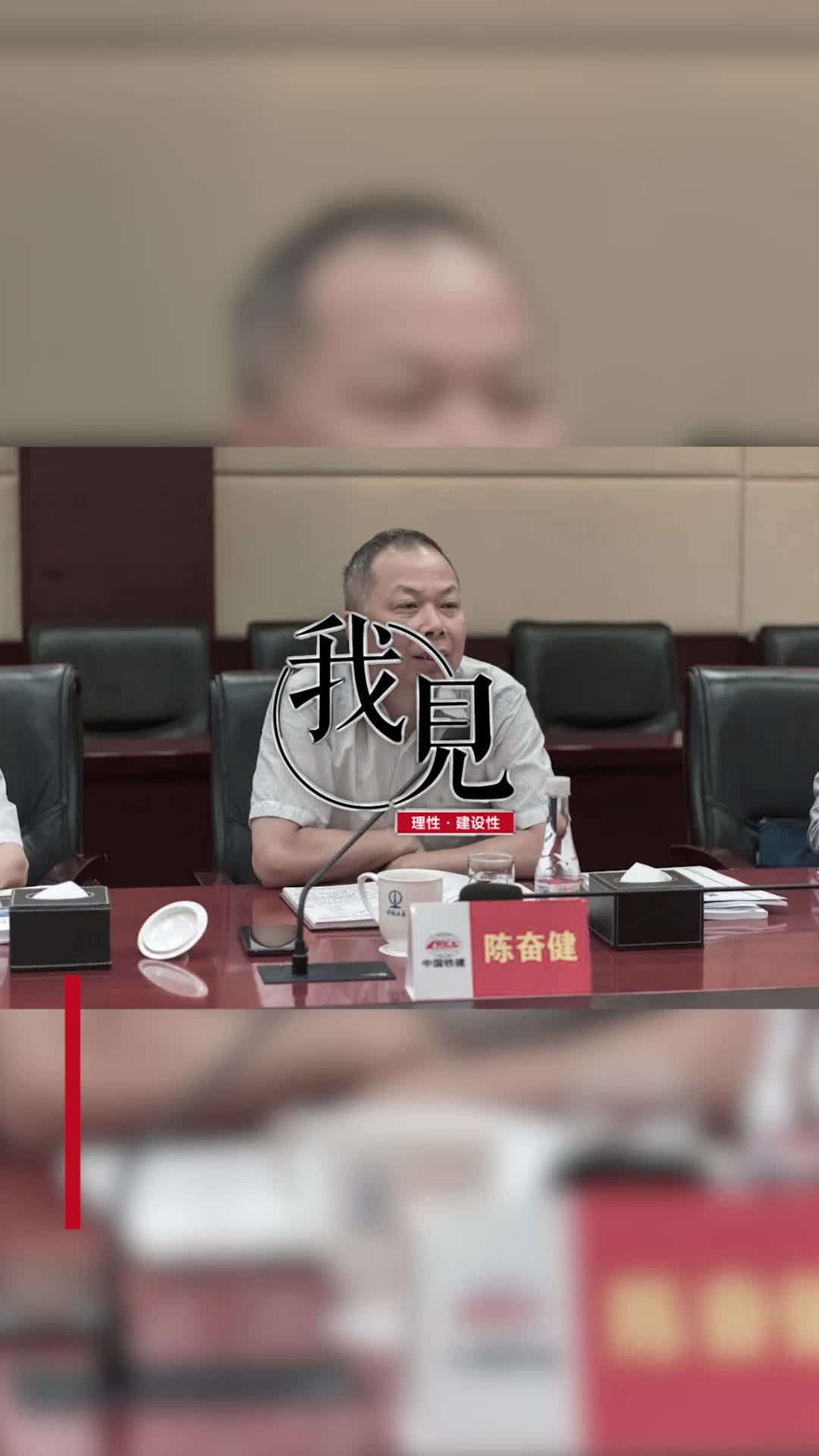 中铁建集团董事长陈奋健坠亡_哔哩哔哩 (゜-゜)つロ 干杯~-bilibili