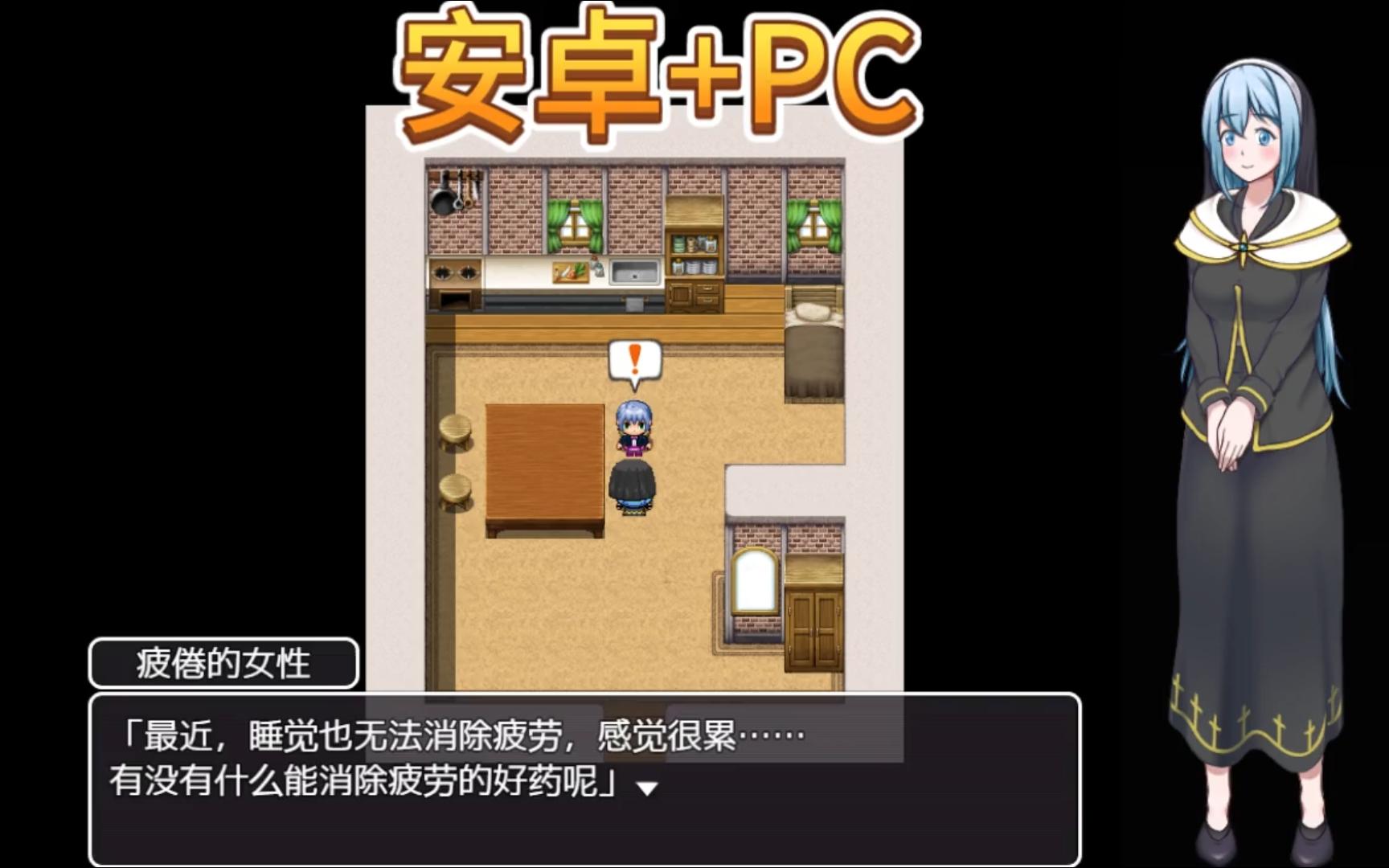 [图]安卓直装+PC 精品汉化RPG+礼包码 纯洁圣女的羞辱仪式1.01