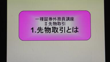 搬运黒目邦治の現代文代ゼミ春期体験セミナー_哔哩哔哩_bilibili
