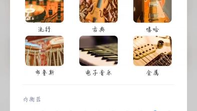 小米14图形均衡器/杜比全景声 喜好电子流行音乐/acg的参考调法 适配崩坏三/音游/动漫等哔哩哔哩bilibili