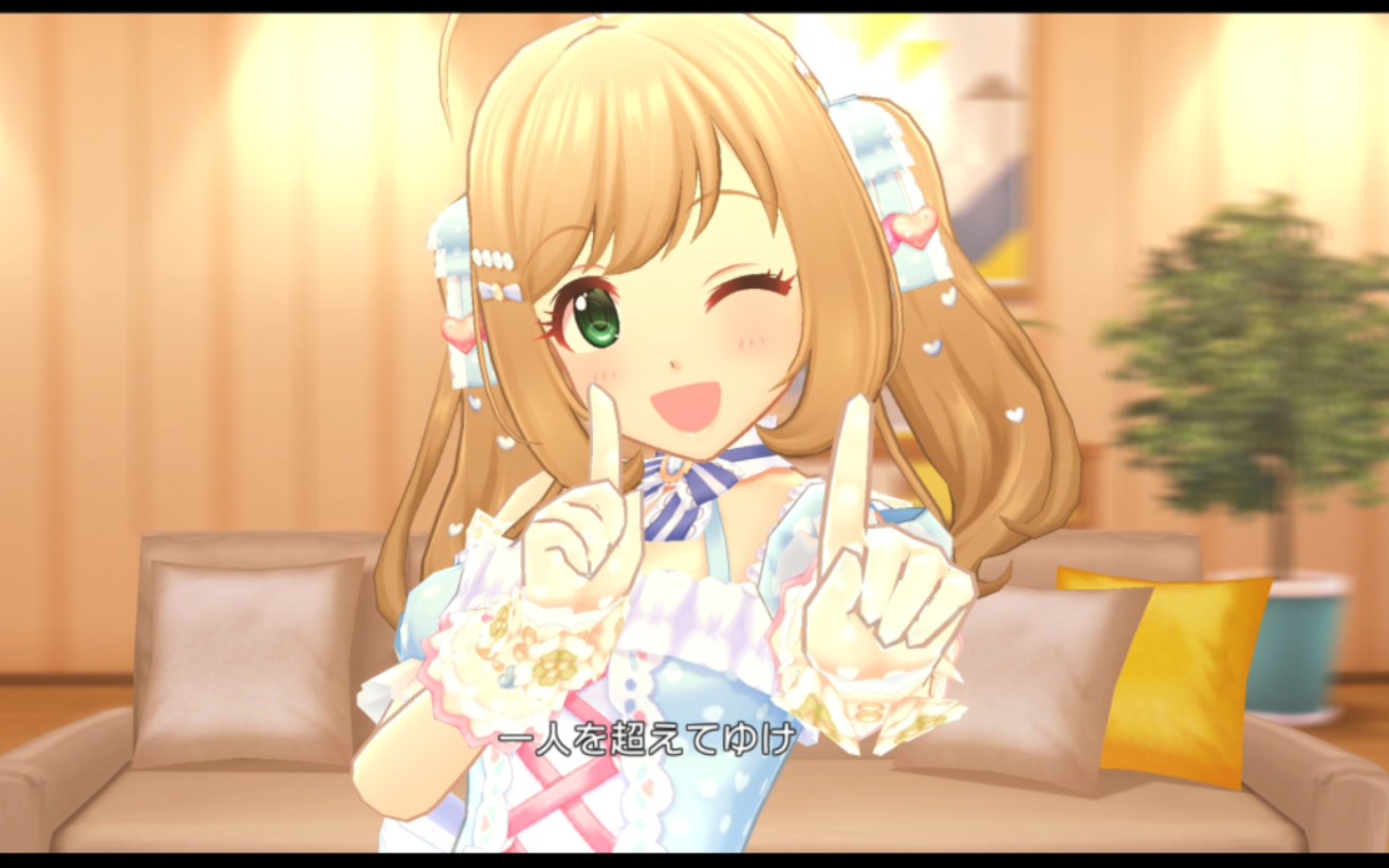 【cgss mv】恋—佐藤心/前川未来/依田芳乃(3d リッチ )