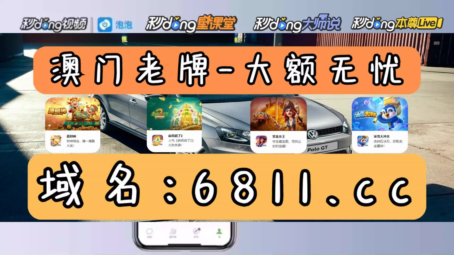 1分鐘讲解幸运168飞艇官方开奖