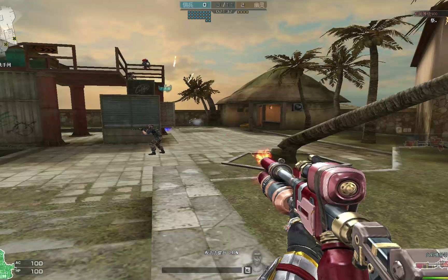 cf经典新生化酒店