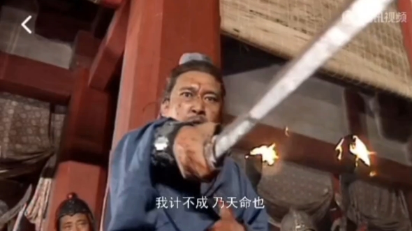 姜维一计害三贤