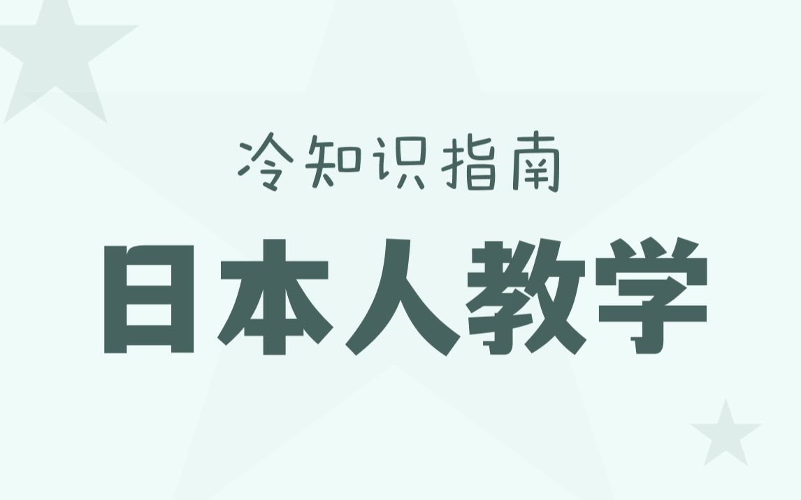 教你如何区分韩国人、中国人!哔哩哔哩bilibili