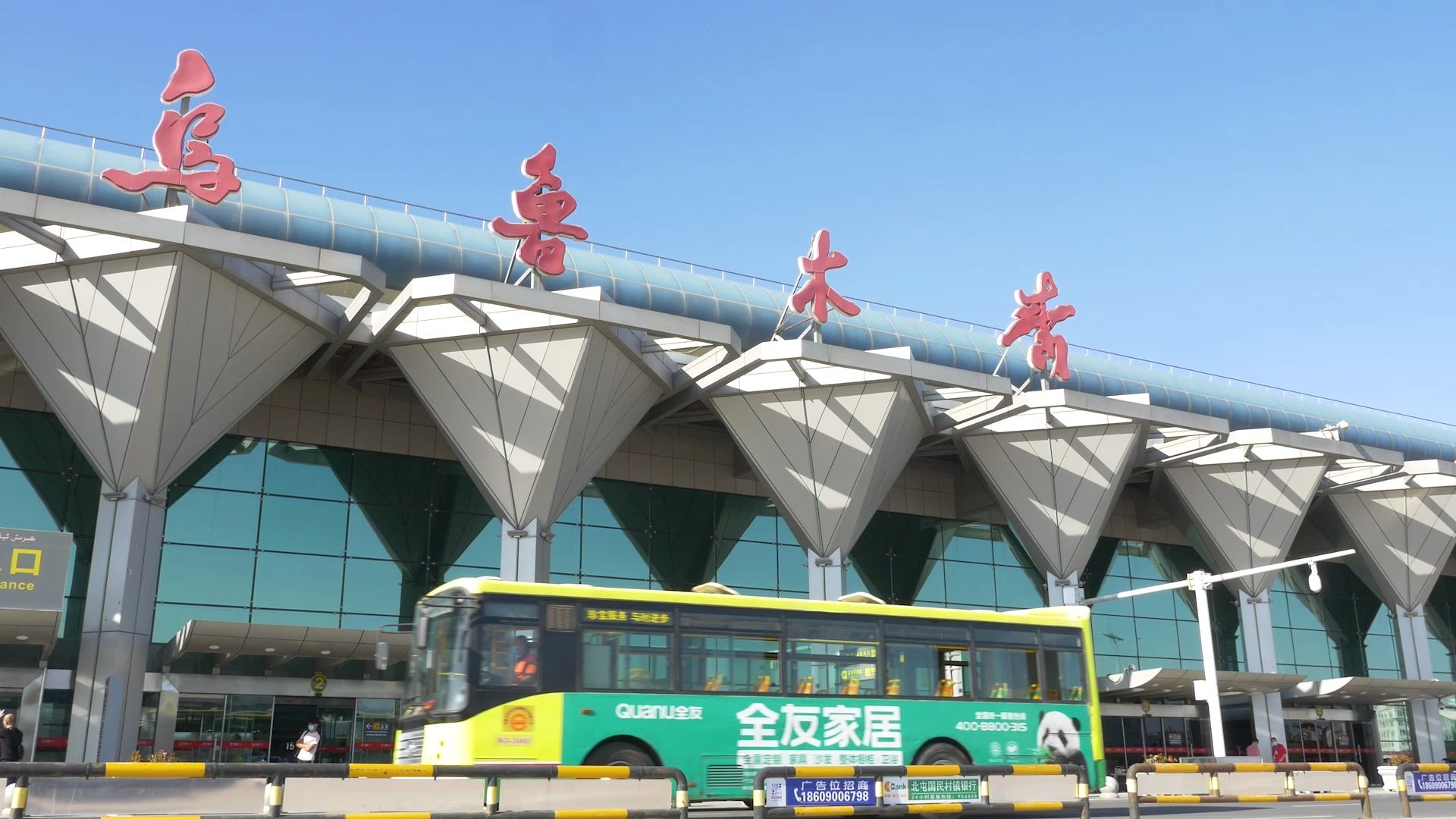 乌鲁木齐t2