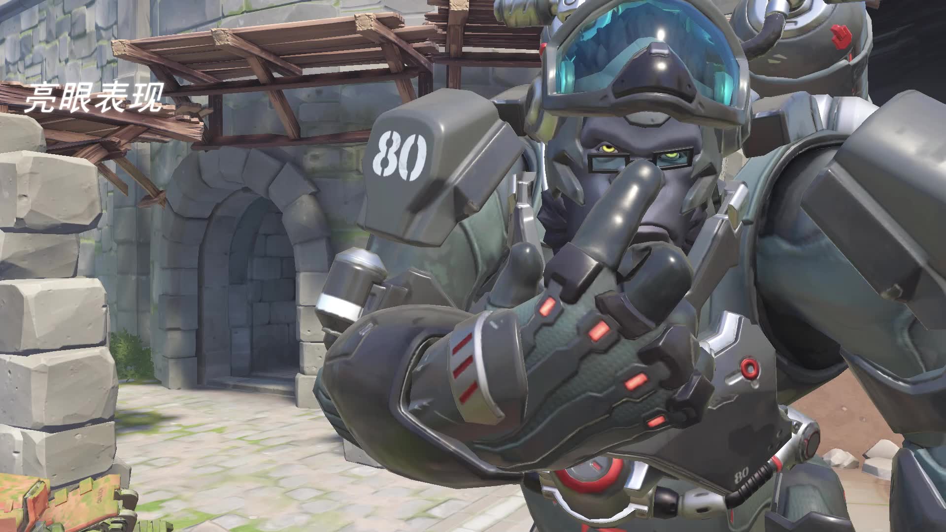 ow-显示:消灭了气质非凡的炮台.