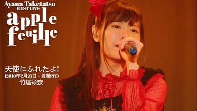 生田絵梨花－君の名は希望[独唱版]_哔哩哔哩_bilibili