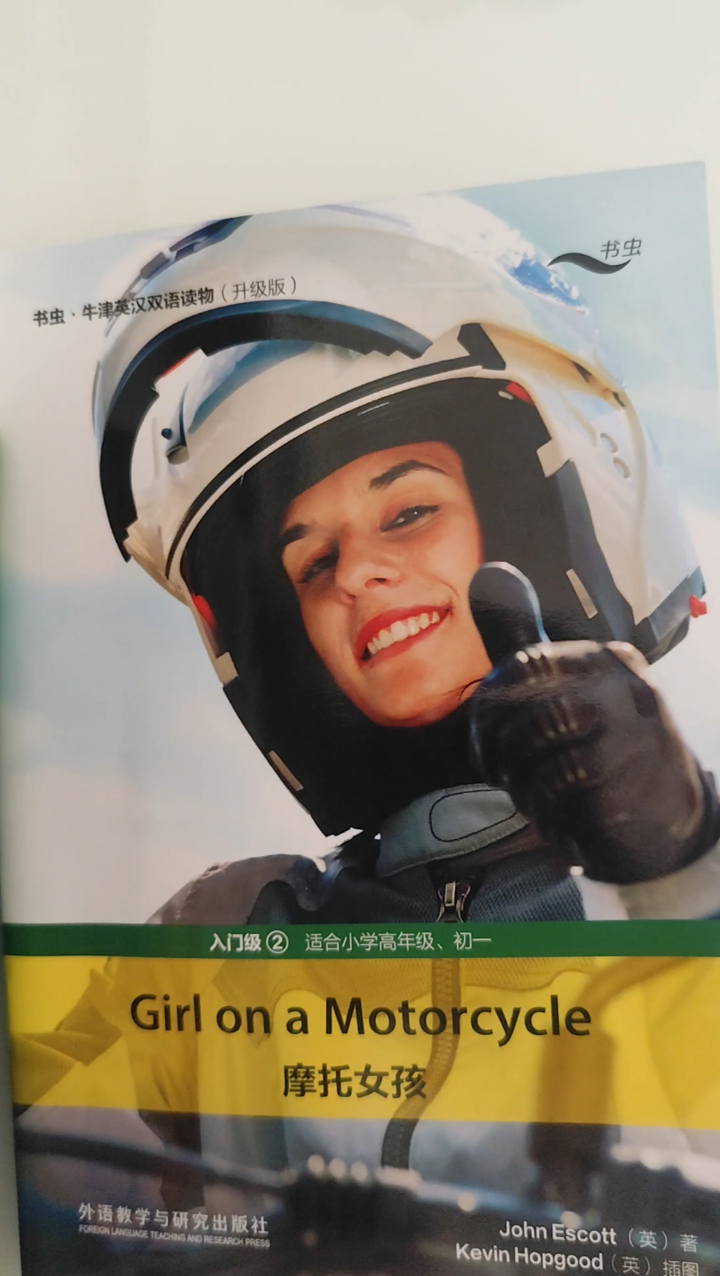 牛津英汉双语读物(升级版)《 Girl on a Motorcycle 摩托女孩》(1)哔哩哔哩bilibili