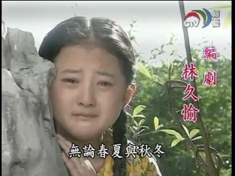 [图]琼瑶影视歌曲 之《青青河边草》高胜美