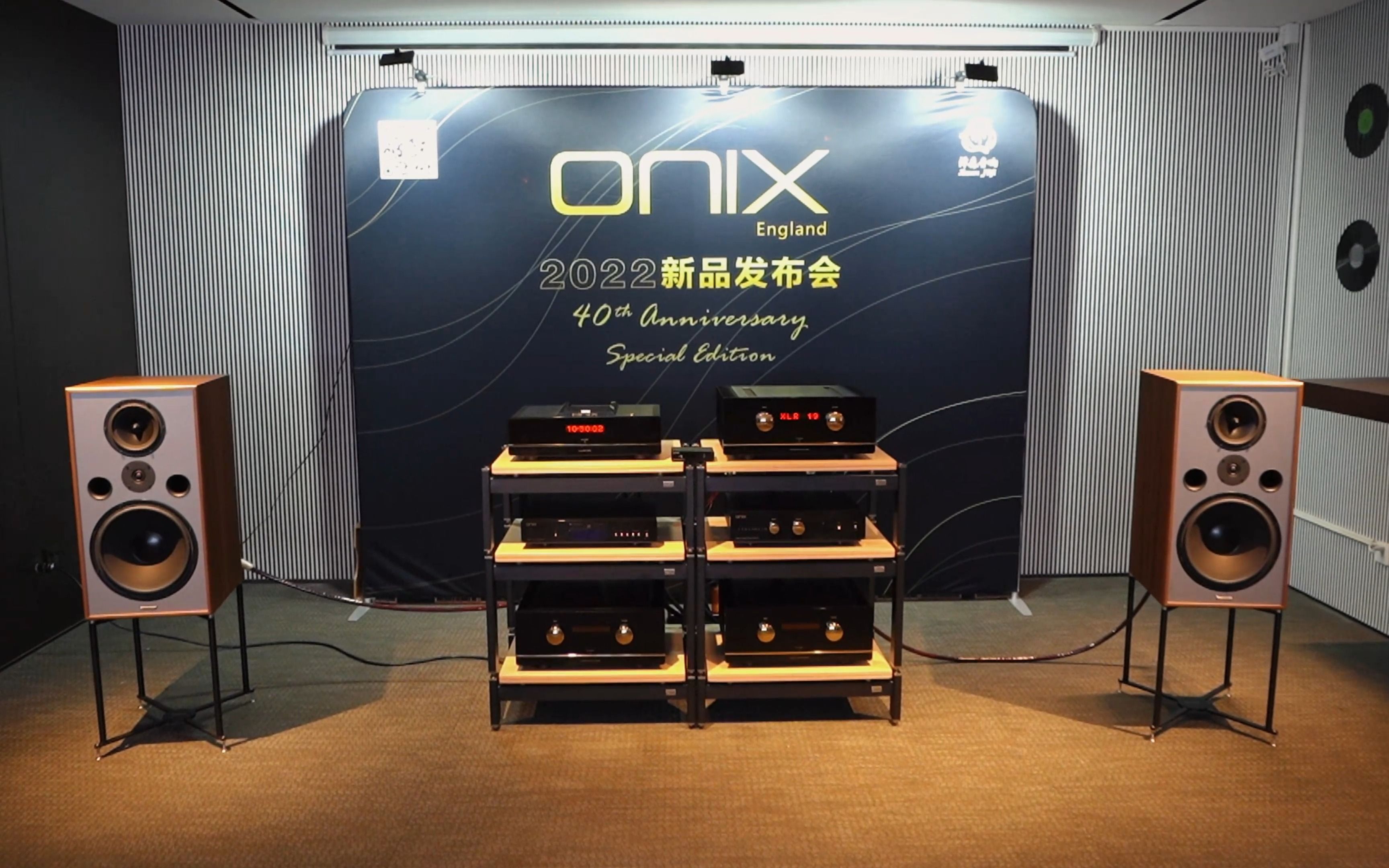 英国欧尼士onix发布会