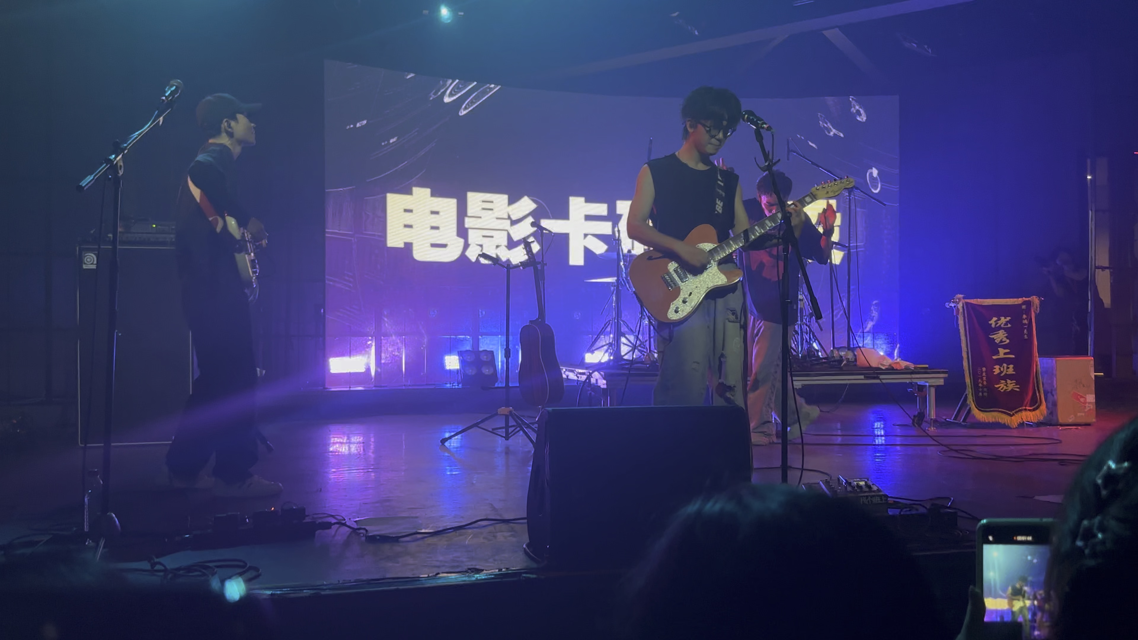 7.14 散人乐队 杭州站