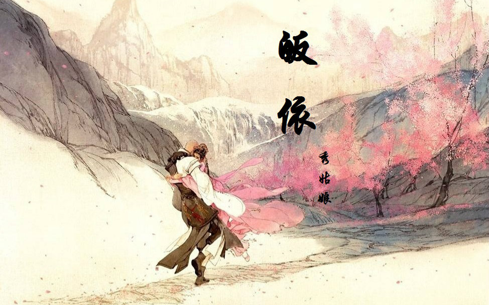 【毒毒】大剑三-佛秀《皈依》-给自己精分出一个剧组——渣up不知该