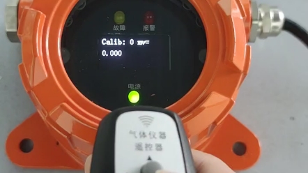 固定式仪器调零 零点校准方法