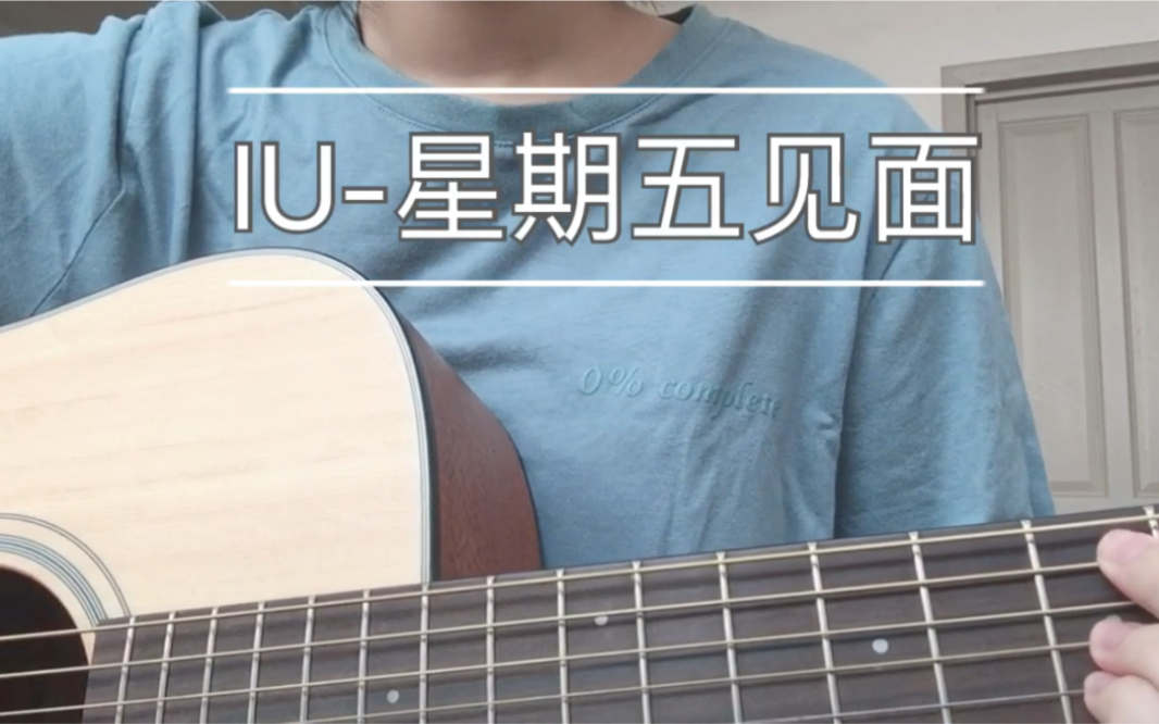 颜yannnniu星期五见面