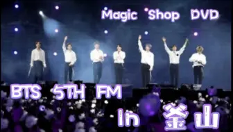 BTS Magic Shop Japan Fanmeeting Vol 5 防弹少年团日本五期FM DVD_哔 