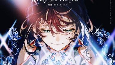 家入レオ（Leo Ieiri）——《家入レオ10th Anniversary Best》专辑，无损