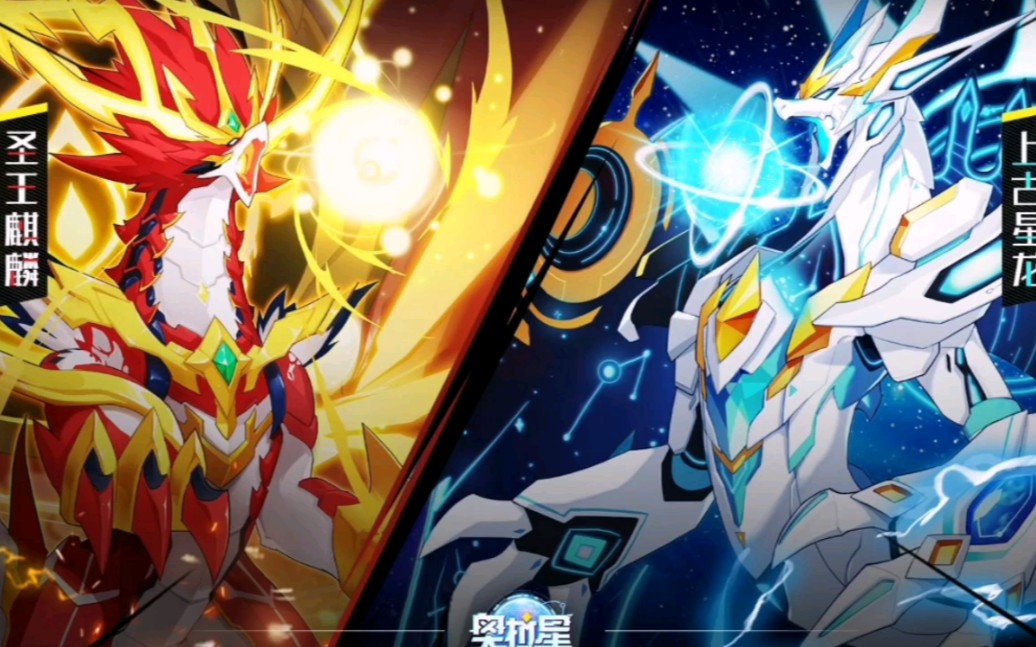  奥拉星手游>我就在世界的尽头,等着你!