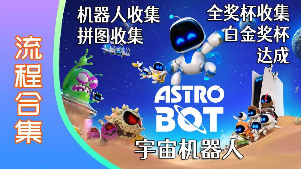 sinner救赎之路》手残向全BOSS入门攻略【全结局】——教你就算手残也能莽