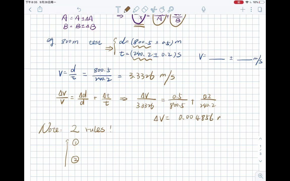 [图]八分钟搞定不确定度计算 uncertainty calculation