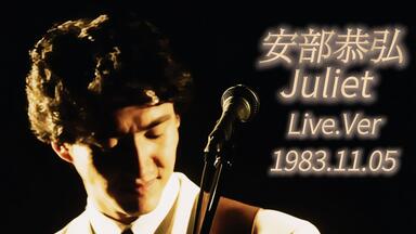 2023LIVE] ロング・バージョン- 安部恭弘_哔哩哔哩_bilibili