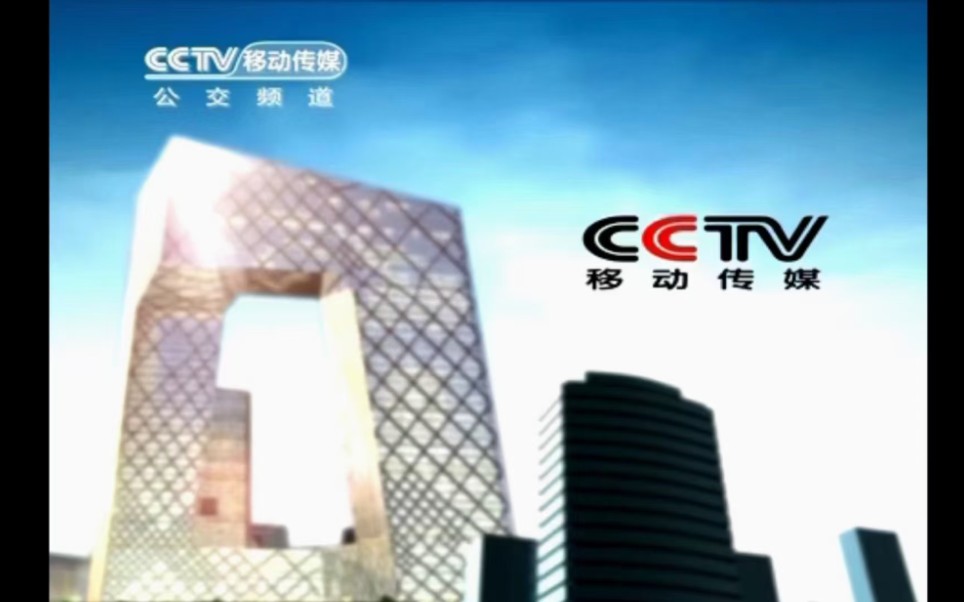 [图][回望2012]CCTV移动传媒公交频道看点20121226