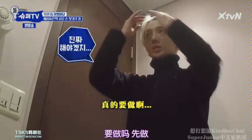 【suju】拖孩cp~李总为什么在大云哥面前这么娇羞~~大云哥真的是无限宠啊~哔哩哔哩bilibili