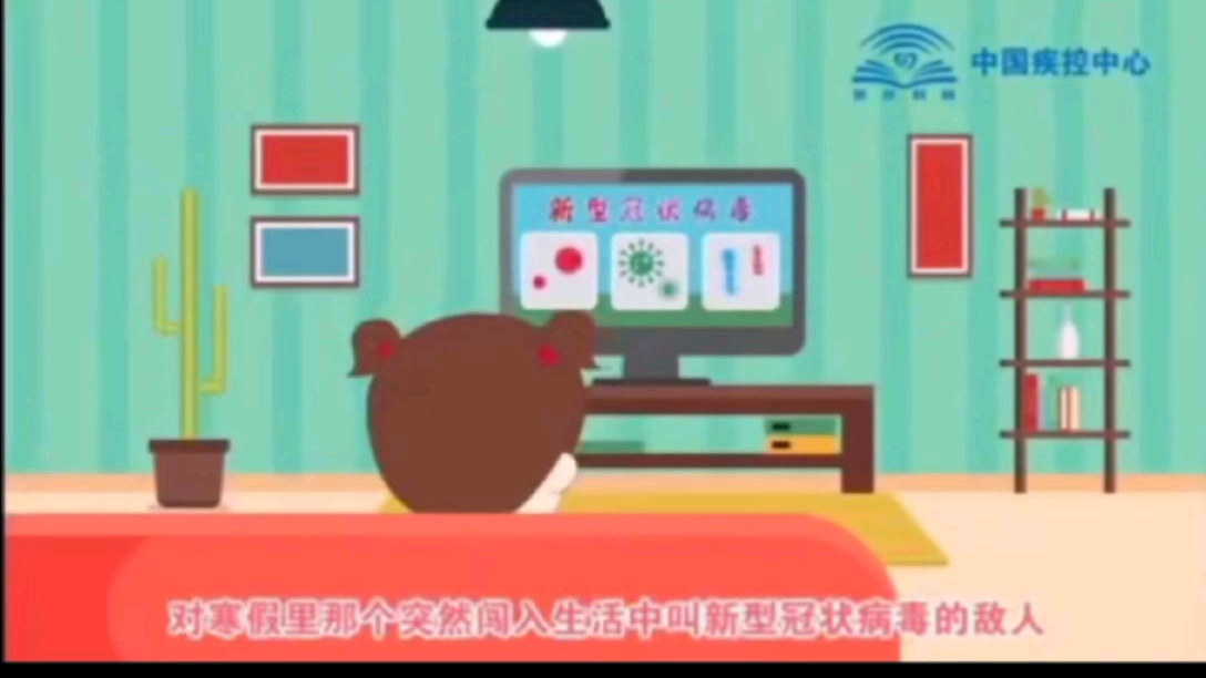 新型冠状病毒动画幼儿园哔哩哔哩bilibili