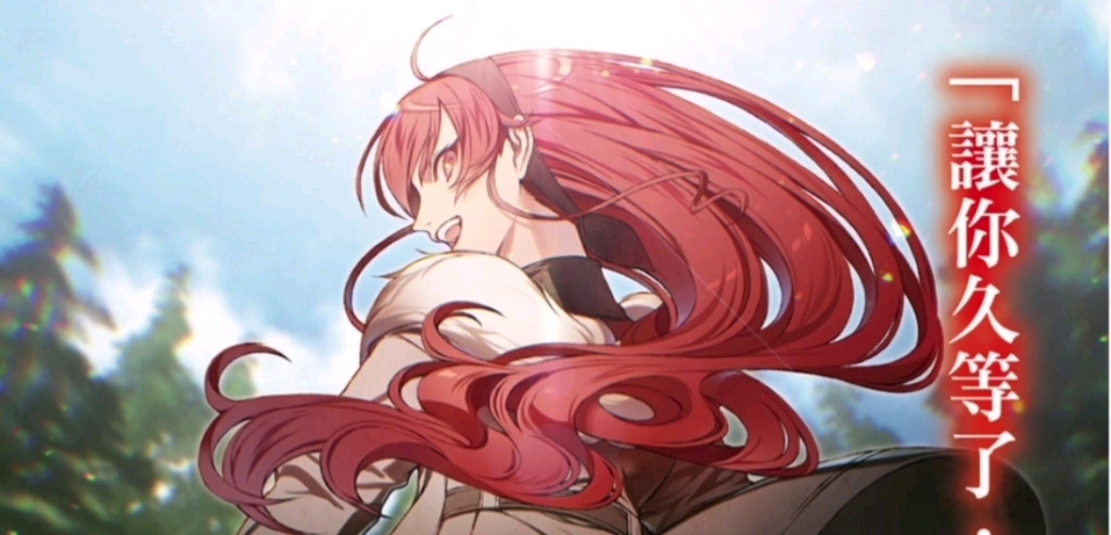 狂剑王61艾莉丝61格雷拉特