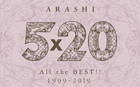 蓝光】岚Arashi – 5×20 All the BEST!! Clips 1999-2019 Disc 2-哔哩哔哩