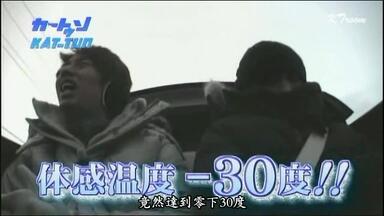 ガキバラ帝国2000_哔哩哔哩_bilibili