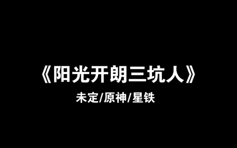 [图]一建查询三坑人精神状态