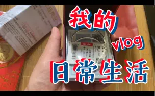 Descargar video: 孕晚期倒计时，收到了朋友送宝宝的礼物银手镯