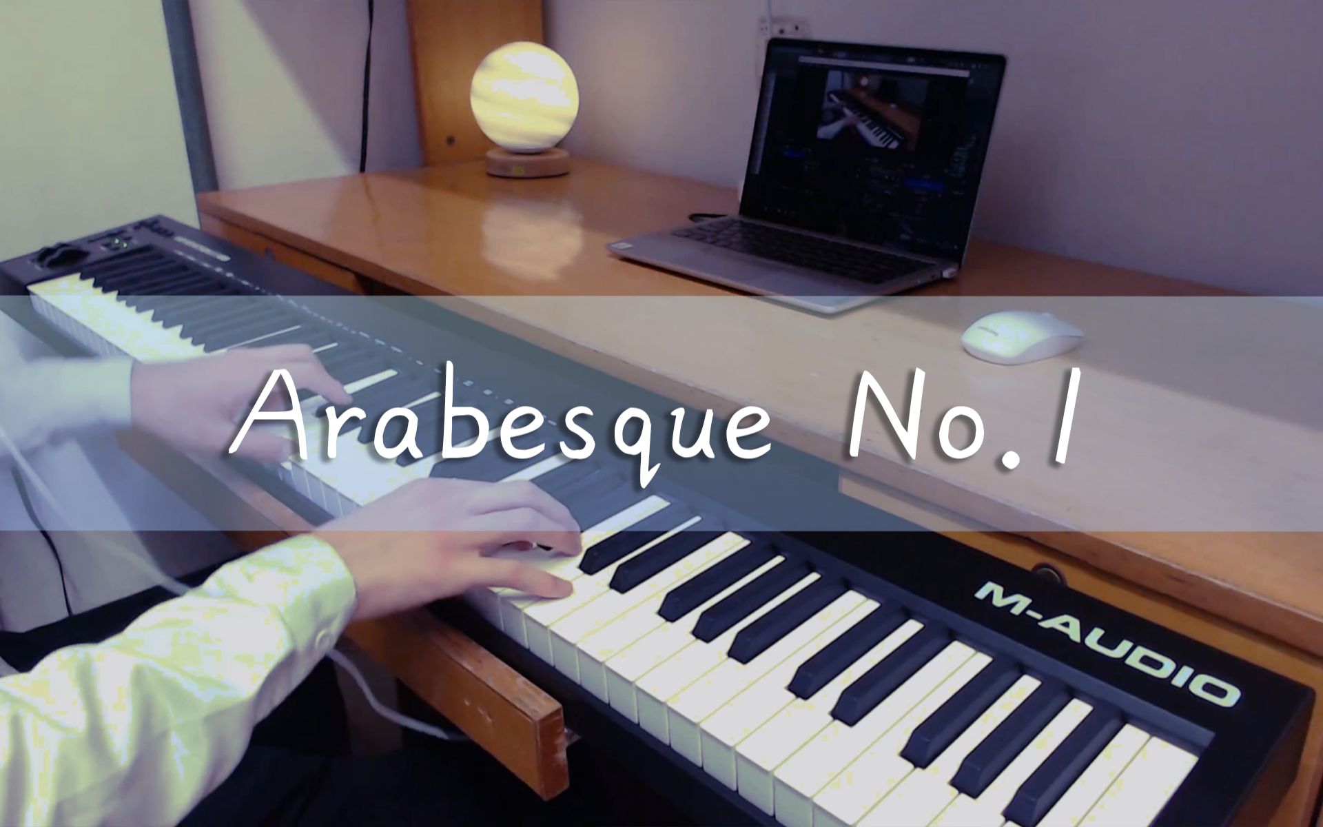 [图]【演奏】阿拉伯风格曲 Arabesque No.1（德彪西）