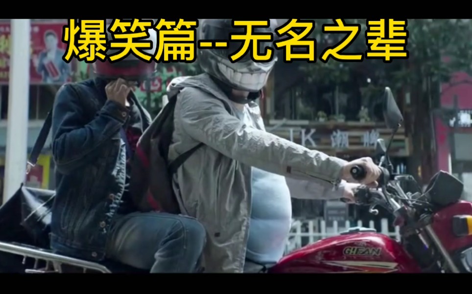 老子整把ak给你弄把来福,日起个魂哟,做大做强再创辉煌