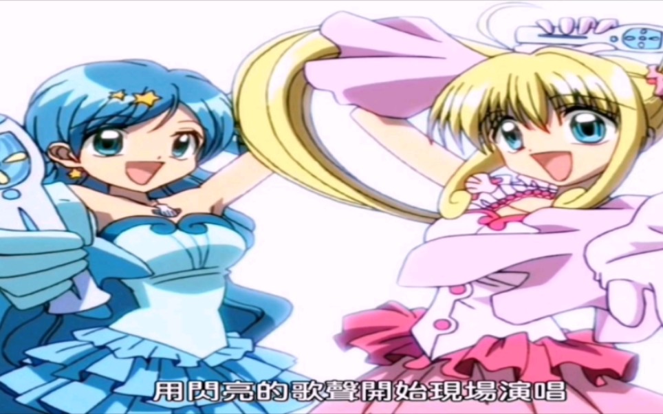 人鱼的旋律 宝生波音&露芝亚合唱片段剪辑