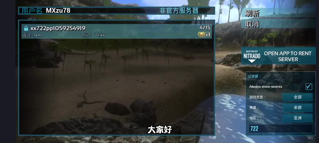 老方舟优质服务器推荐