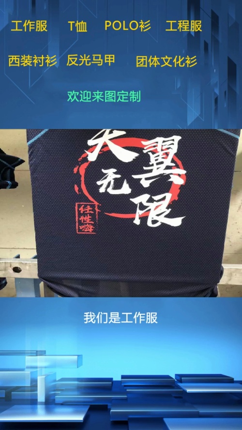 苏州定制冲锋衣印logo哔哩哔哩bilibili